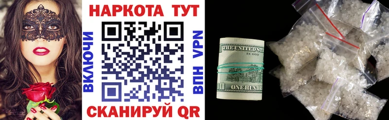 Сколько стоит Цивильск БУТИРАТ Каннабис А ПВП