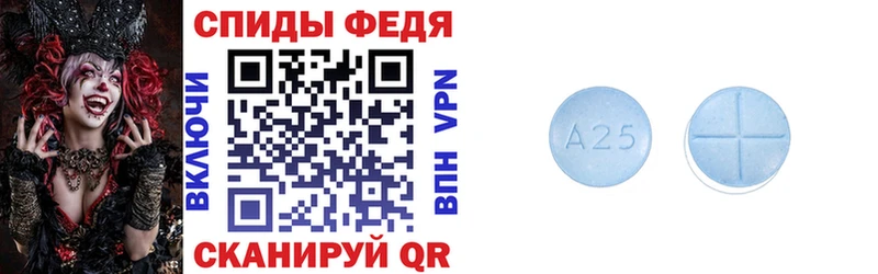 закладки  Цивильск  Amphetamine VHQ 