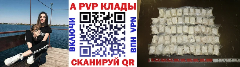 A PVP крисы CK Цивильск