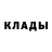 Метадон methadone Gom Gon