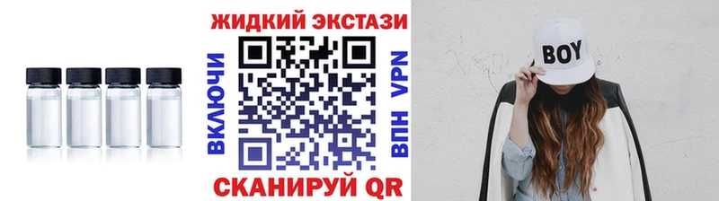 Бутират жидкий экстази  Цивильск 