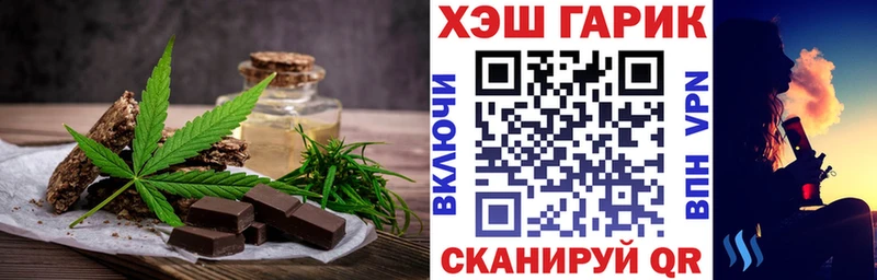 закладки  Цивильск  Печенье с ТГК конопля 