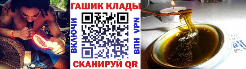 Гашиш хэш  цена   Цивильск 