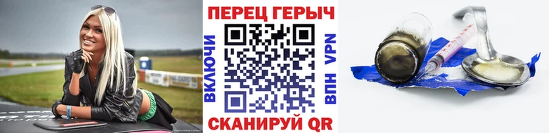 сколько стоит  Цивильск  ГЕРОИН белый 