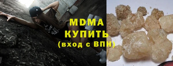 героин Арсеньев