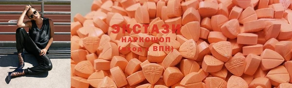 метамфетамин Армянск
