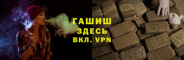 ALPHA-PVP Надым