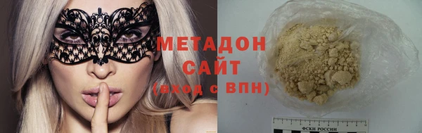 героин Арсеньев