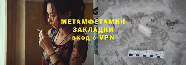 mdma Слюдянка