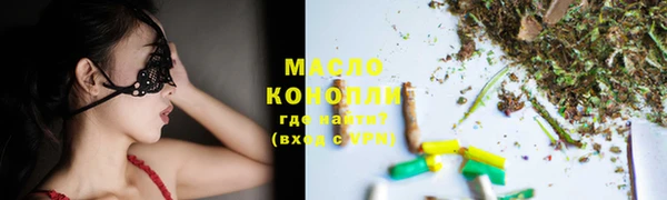 метамфетамин Армянск