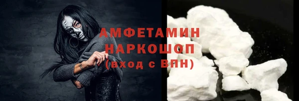 метамфетамин Армянск