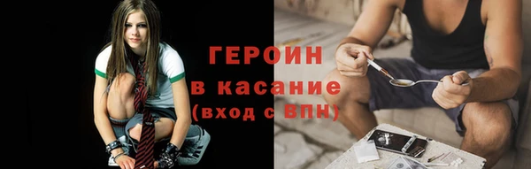 героин Арсеньев