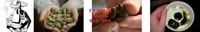 героин Арсеньев