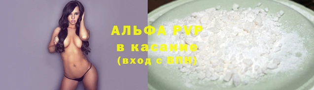 героин Арсеньев