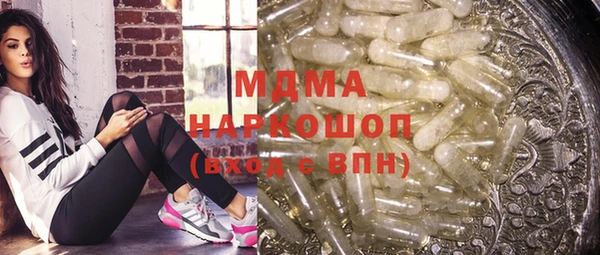 стаф Навашино