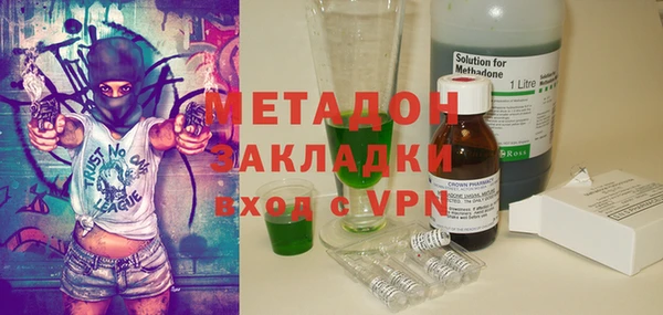 метамфетамин Армянск