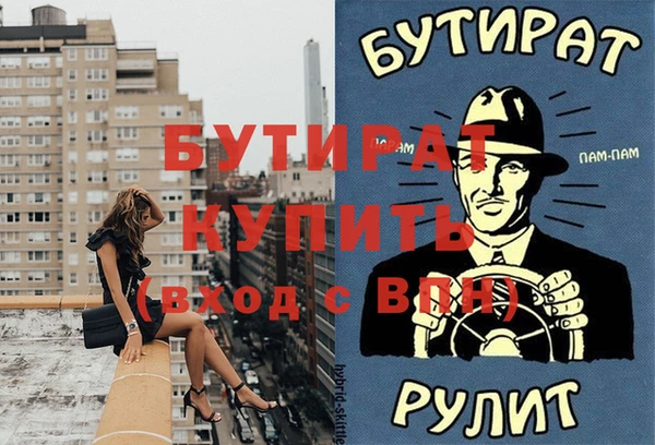 стаф Навашино