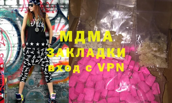 mdma Аркадак