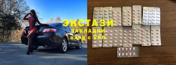 метамфетамин Армянск