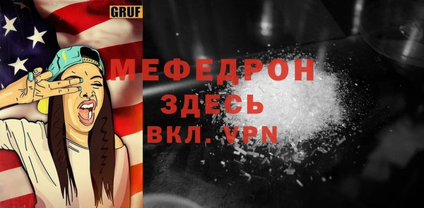 метамфетамин Армянск