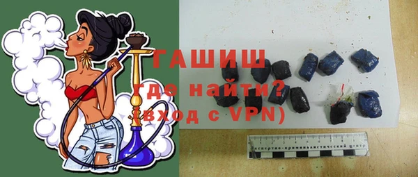 метамфетамин Армянск