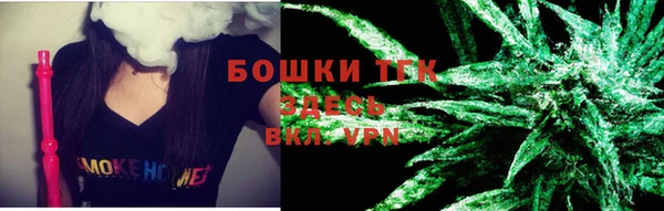 метамфетамин Армянск