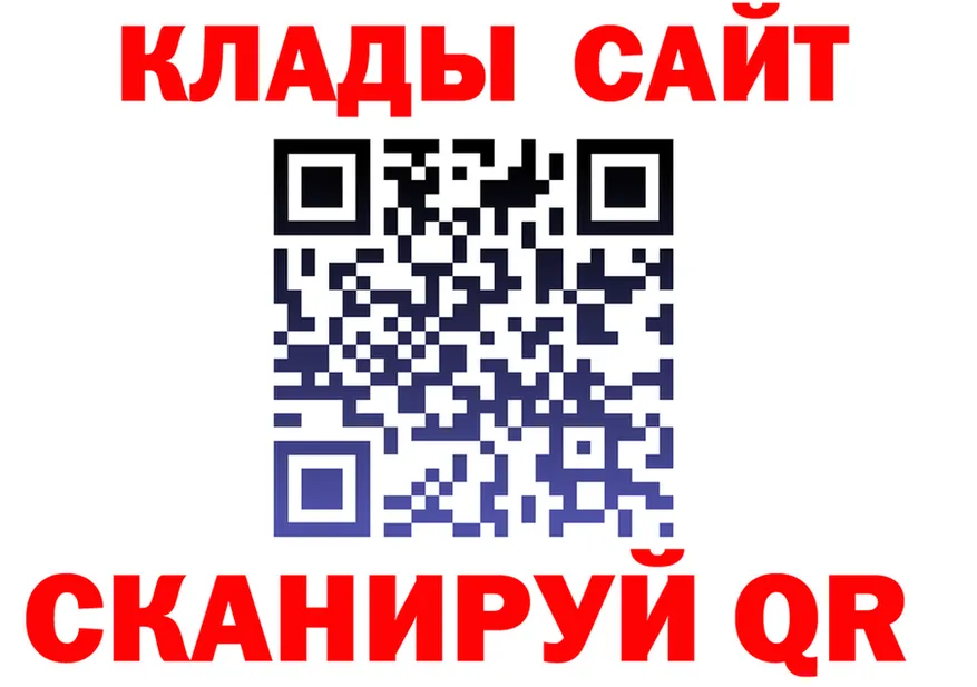 Как найти наркотики? площадка формула Цивильск