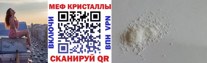 Мефедрон 4 MMC  Цивильск 