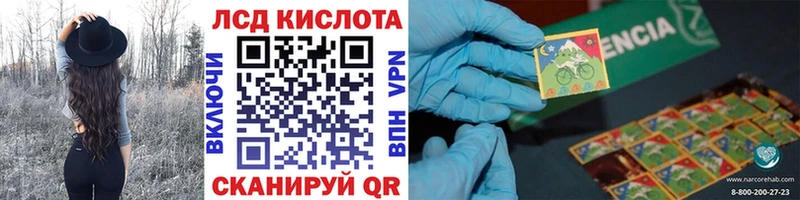 Марки N-bome 1500мкг Цивильск
