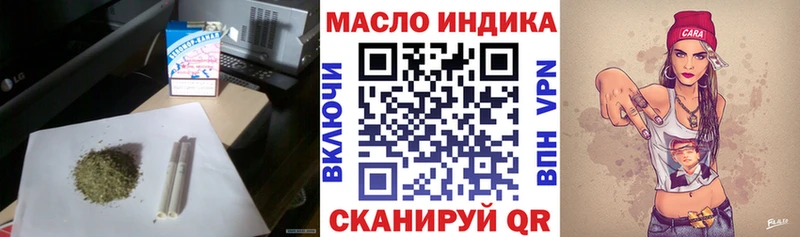 Дистиллят ТГК вейп  Цивильск 